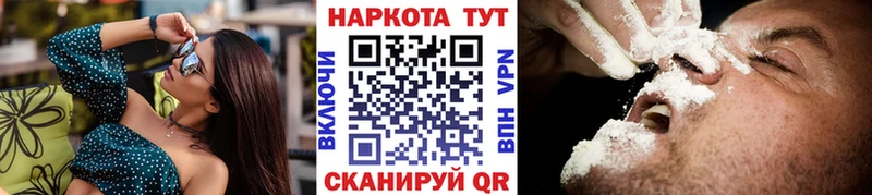Цена Волжск NBOMe  ОМГ ОМГ онион  Alpha-PVP 