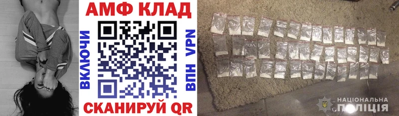 АМФЕТАМИН 97% Волжск