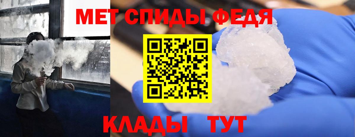 Amphetamine 98% Волжск