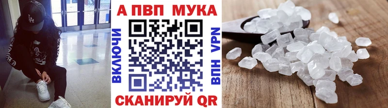 A PVP Crystall  Волжск 