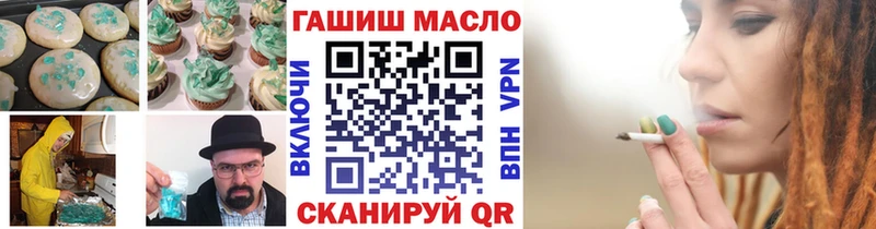 цена   Волжск  Canna-Cookies конопля 