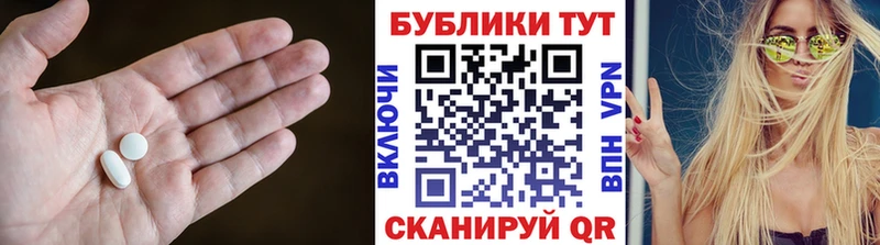 Ecstasy TESLA  Волжск 