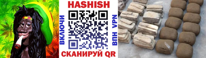 Гашиш hashish  купить   Волжск 