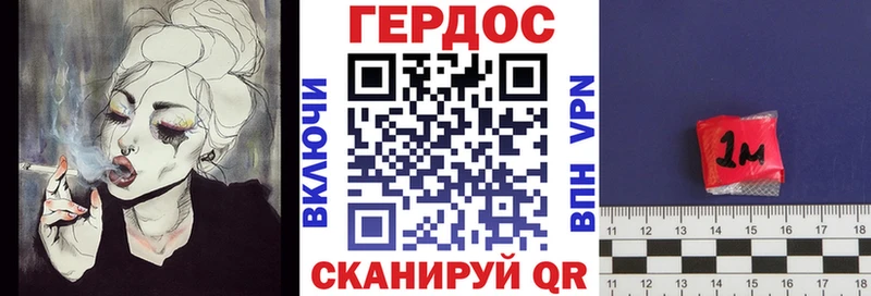 Героин герыч  Волжск 