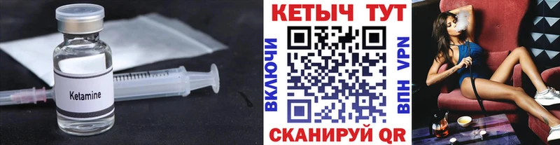 где купить наркоту  Волжск  Кетамин ketamine 
