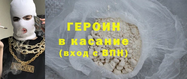 бутик Богородицк