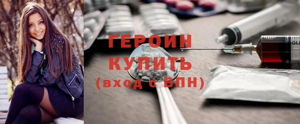 spice Богородск