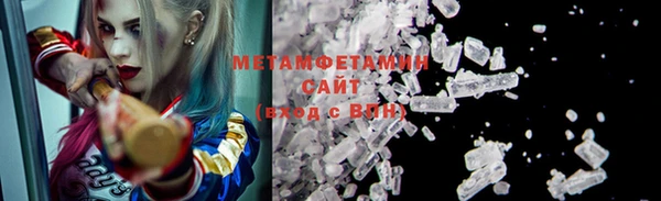 бутик Богородицк