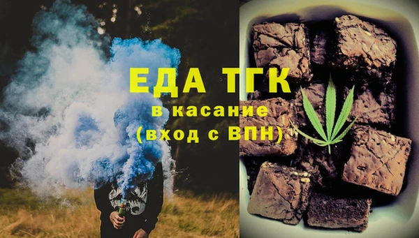 бутик Богородицк