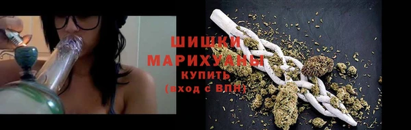 бутик Богородицк