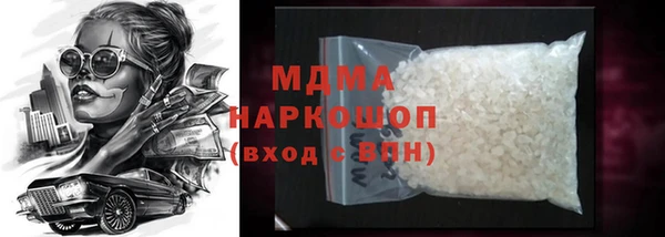 спиды Сатка