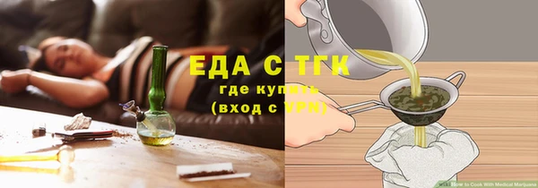 бутик Богородицк