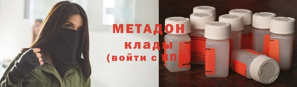 бутик Богородицк