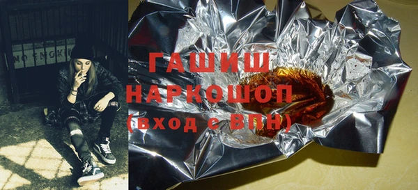 стафф Саяногорск