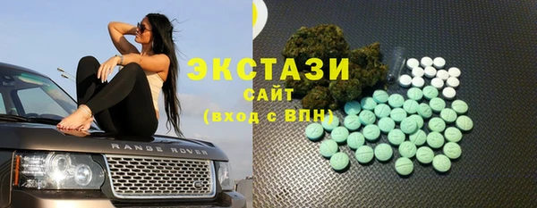 MDMA Premium VHQ Сафоново