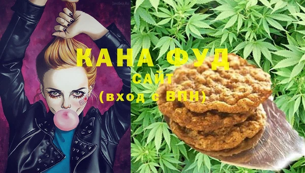 спиды Сатка