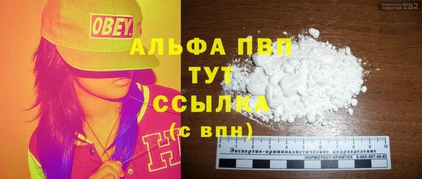 бутик Богородицк