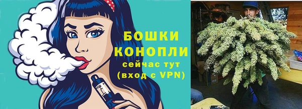бутик Богородицк