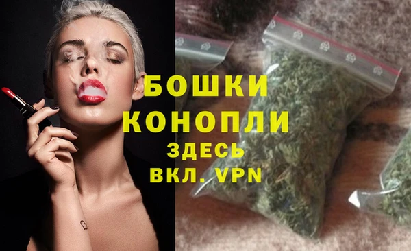 бутик Богородицк