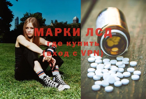 стафф Саяногорск