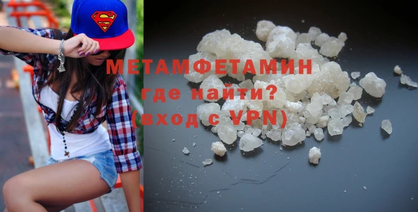 бутик Богородицк