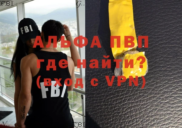 бутик Богородицк