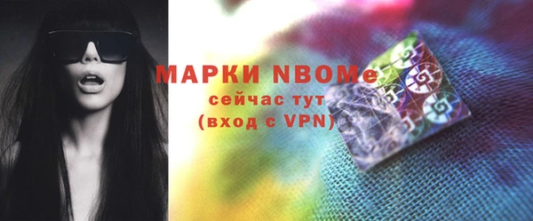 MDMA Premium VHQ Сафоново