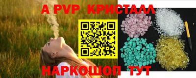 mdma Беслан