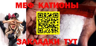 mdma Беслан