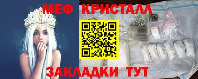 марихуана Бийск