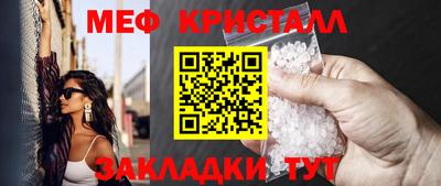 марихуана Бийск