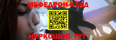 марихуана Бийск