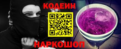 марихуана Бийск
