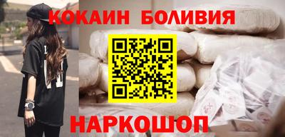 марихуана Бийск