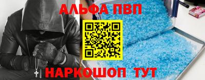 мефедрон мука Берёзовский