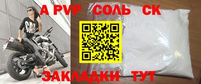 мефедрон мука Берёзовский