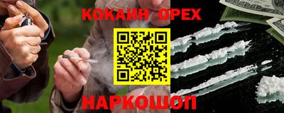 мефедрон мука Берёзовский