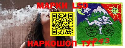 марихуана Бийск