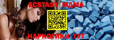 марихуана Бийск