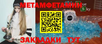 марихуана Бийск