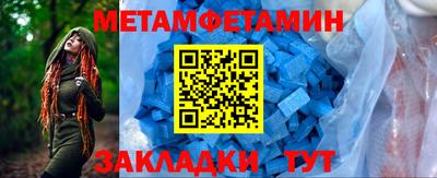 мефедрон мука Берёзовский