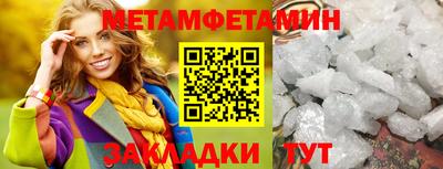 мефедрон мука Берёзовский