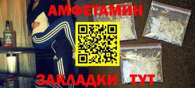 марихуана Бийск