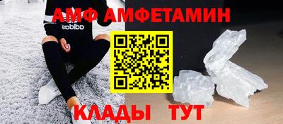 мефедрон мука Берёзовский