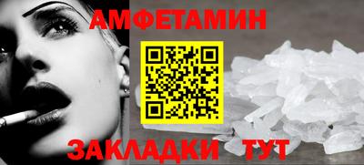 мефедрон мука Берёзовский