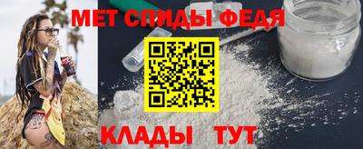 мефедрон мука Берёзовский