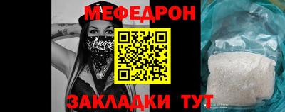 мефедрон мука Берёзовский