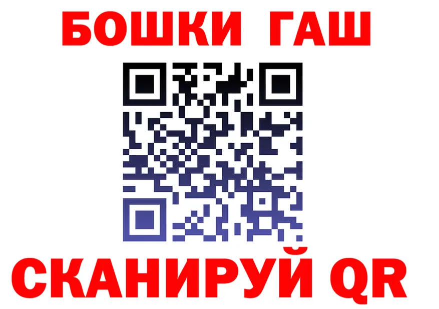 ГАШИШ Изолятор tor shop MEGA Волжск