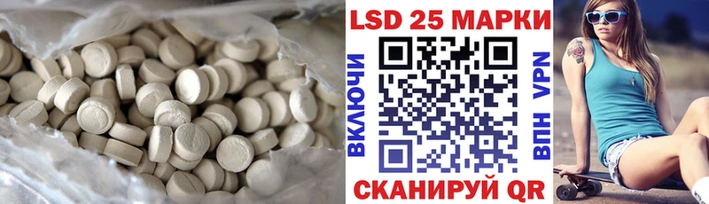 Лсд 25 экстази кислота  Волжск 