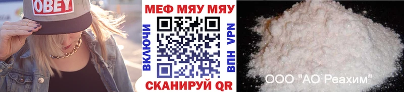 ОМГ ОМГ tor  Волжск  Меф mephedrone  купить  